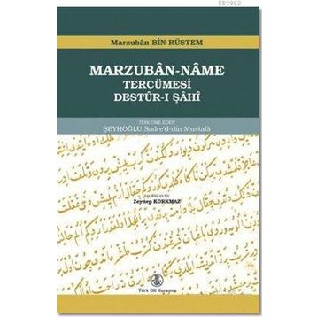 Marzuban-Name Tercümesi / Marzuban bin Rüstem / Türk Dil Kurumu Yayınları