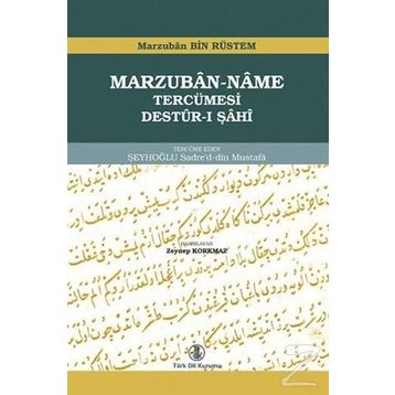 Marzuban-Name Tercümesi / Marzuban bin Rüstem / Türk Dil Kurumu Yayınları