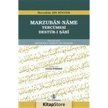 Marzuban-Name Tercümesi / Marzuban bin Rüstem / Türk Dil Kurumu Yayınları