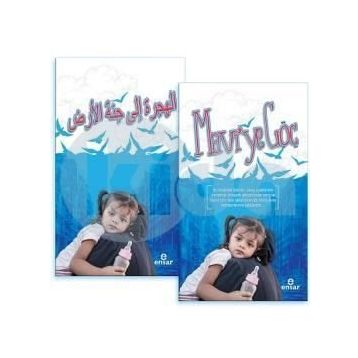 Mavi'ye Göç - Zeynep Oktay