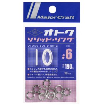 MC Otoku Solid Ring