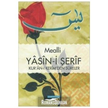 MEALLI YASIN-I ŞERIF KUR'AN-I KERIM'DEN SURELER (ORTA BOY) - AHMET EMIN FIDAN