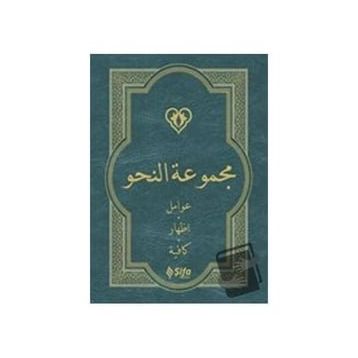 Mecmuatün Nahiv - Şifa Yayınevi