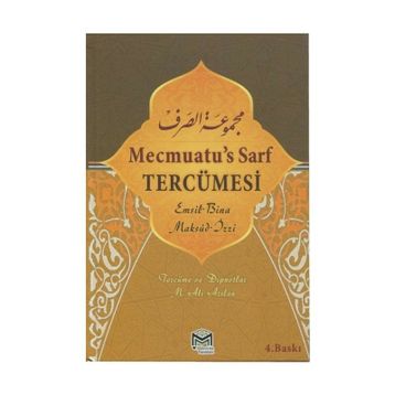 Mecmu’atü’s Sarf - İzzeddin ez-Zencani