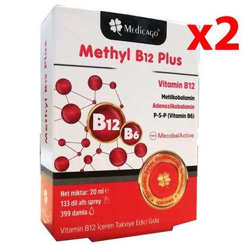 Medicago Methyl B12 Plus 2x20 ml Sprey