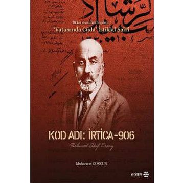 MEHMET AKIF ERSOY - DEVRIM ALTAY