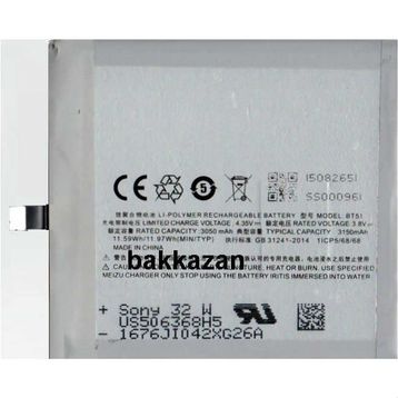 Meizu Mx5 Uyumlu Batarya