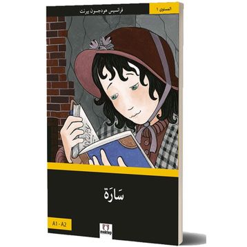 Mektep Yayınları - Sarah A1-A2 Arapça