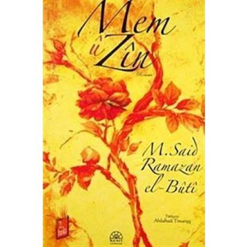 MEM U ZIN - RONI WAR
