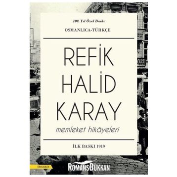 MEMLEKET HIKAYELERI - AYFER TUNÇ