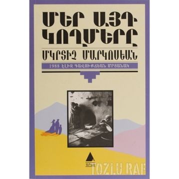 MER AYT GOĞMERI - MIGIRDIÇ MARGOSYAN