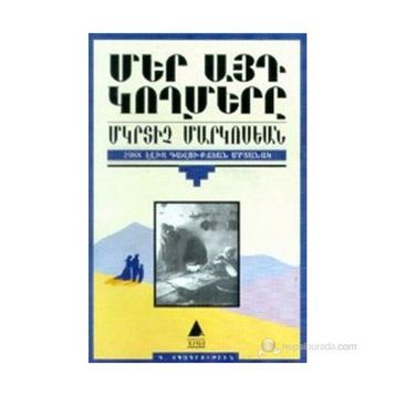 MER AYT GOĞMERI - MIGIRDIÇ MARGOSYAN