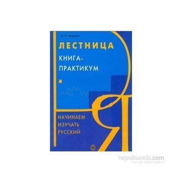 Merdiven 2 - M. N. Anikina