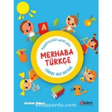 Merhaba Türkçe - Serhat Yakıcı