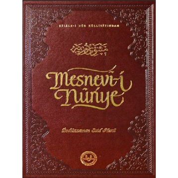 MESNEVI-I NURIYE - BEDIÜZZAMAN SAID NURSI (ISBN:3002842100279)