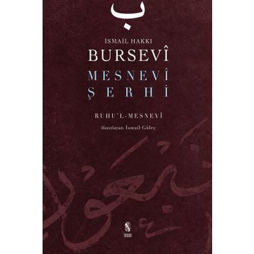 Mesnevi Şerhi Ciltli - İsmail Hakkı Bursevi