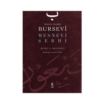 Mesnevi Şerhi Ciltli - İsmail Hakkı Bursevi