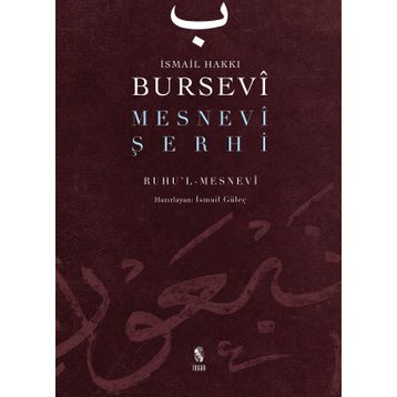 Mesnevi Şerhi Ciltli - İsmail Hakkı Bursevi
