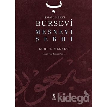 Mesnevi Şerhi Ciltli - İsmail Hakkı Bursevi