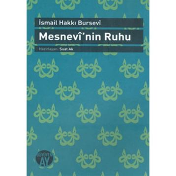 MESNEVI'NIN RUHU - İSMAİL HAKKI BURSEVI