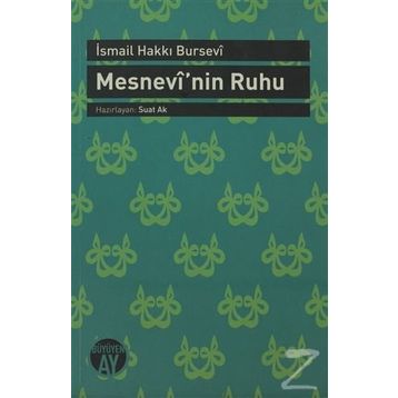 MESNEVI'NIN RUHU - İSMAİL HAKKI BURSEVI