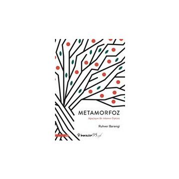 Metamorfoz İnkılap Kitabevi
