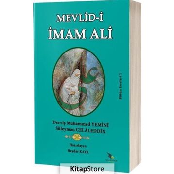 Mevlid-i İmam Ali - Derviş Muhammed Yemini