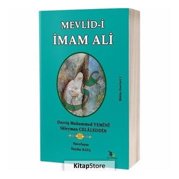 Mevlid-i İmam Ali - Derviş Muhammed Yemini