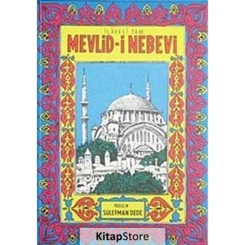 Mevlid-i Nebevi - Süleyman Dede