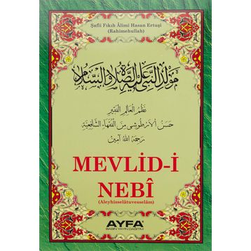 Mevlid-i Nebi - Hasan Ertuşi