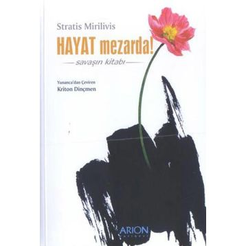 MEZARDA HAYAT - STRATIS MIRIVILIS
