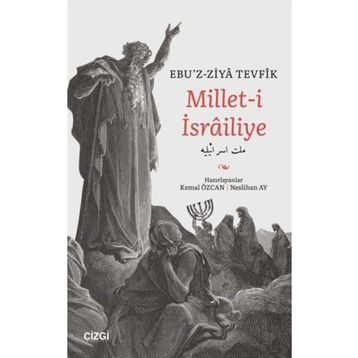 Millet-i İsrailiye - Ebu`z-Ziya Tevfik