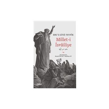 Millet-i İsrailiye - Ebu`z-Ziya Tevfik