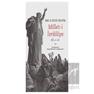 Millet-i İsrailiye - Ebu`z-Ziya Tevfik