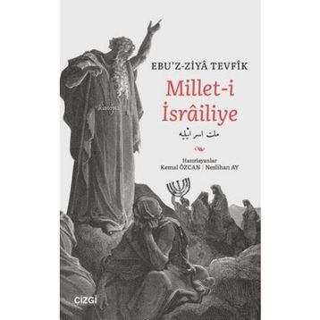 Millet-i İsrailiye - Ebu`z-Ziya Tevfik