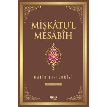 Mişkatu'l Mesabih Cilt: 1 - Hatib Et-Tebrizi