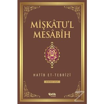 Mişkatu'l Mesabih Cilt: 1 - Hatib Et-Tebrizi
