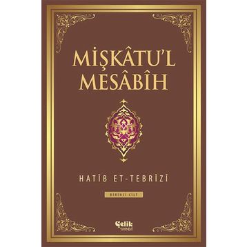 Mişkatu'l Mesabih Cilt: 1 - Hatib Et-Tebrizi