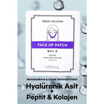 Missha Çene ve Gıdı Sarkma Karşıtı Bakım Maskesi