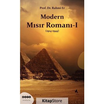 Modern Mısır Romanı 1 1914-1944 - Rahim Er