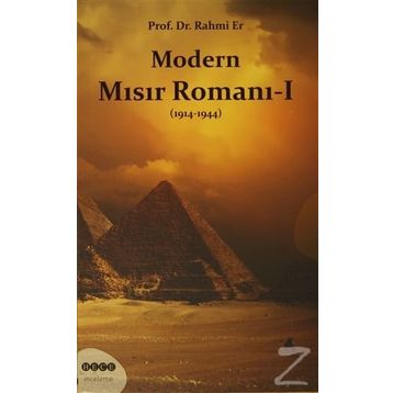 Modern Mısır Romanı 1 1914-1944 - Rahim Er