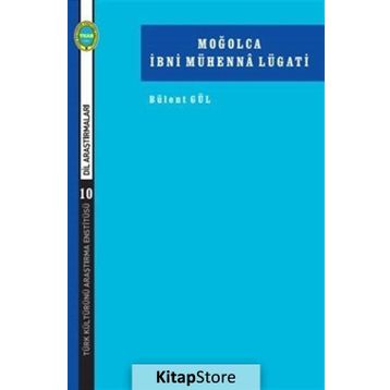 Moğolca İbni Mühenna Lügati - Bülent Gül