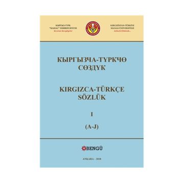 MOĞOLCA - TÜRKÇE SÖZLÜK (2 CILT TAKIM) - FERDINAND LESSING