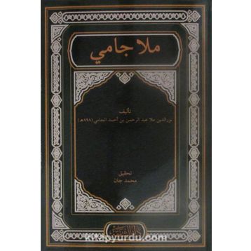 MOLLA CAMI - ASAF HÂLET ÇELEBI