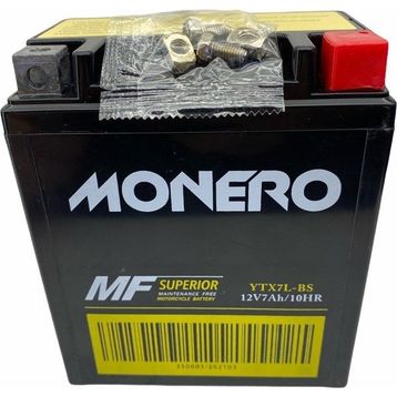 Monero Honda CBR 250 R Akü