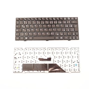 MSI U130 Klavye
