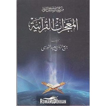 Mucizat-ı Kur'aniye - Kolektif