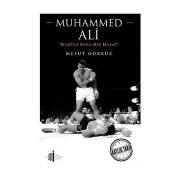 Muhammed Ali - James Buckley