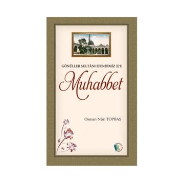 Muhammed Esad Erbili - Ethem Cebecioğlu