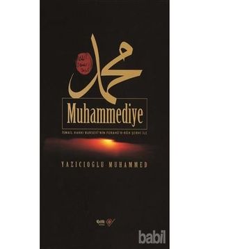 Muhammediye (Şamua)